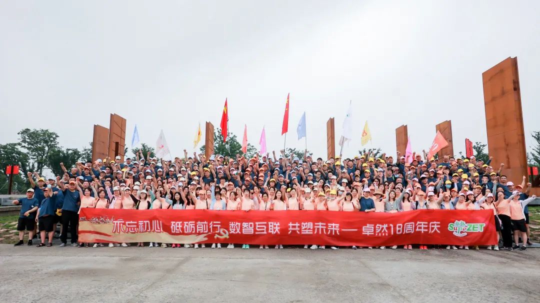 踏石留印 蓄力远航 | 2021年bevictor伟德股份大事记